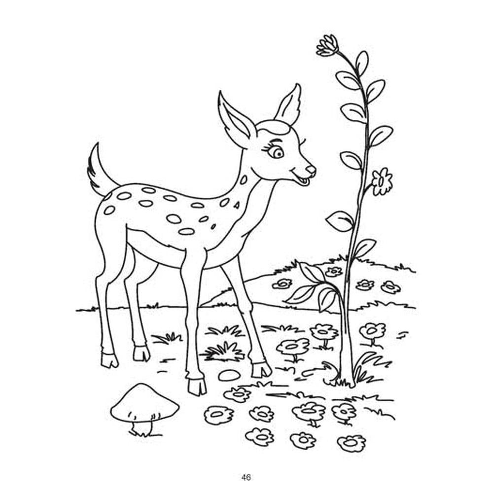 Dreamland Publications Mega Colouring Book